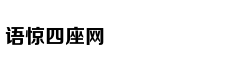 镜中多奇境依旧爱丽丝